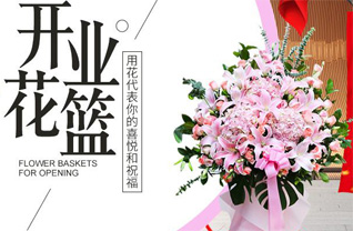 广东汕头市潮阳区铜盂镇胜前社区花篮配送