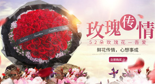 广东汕头市潮阳区铜盂镇胜前社区鲜花速递